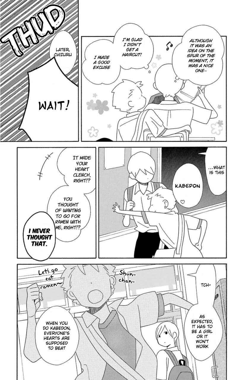 Kimi to Boku. Chapter 75 - Page 19