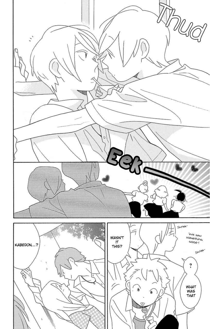 Kimi to Boku. Chapter 75 - Page 2
