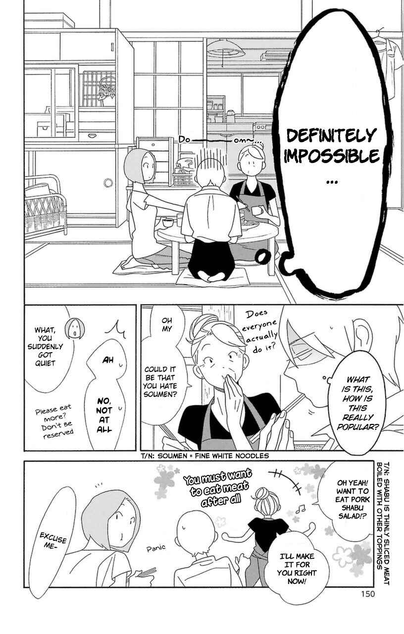 Kimi to Boku. Chapter 75 - Page 24