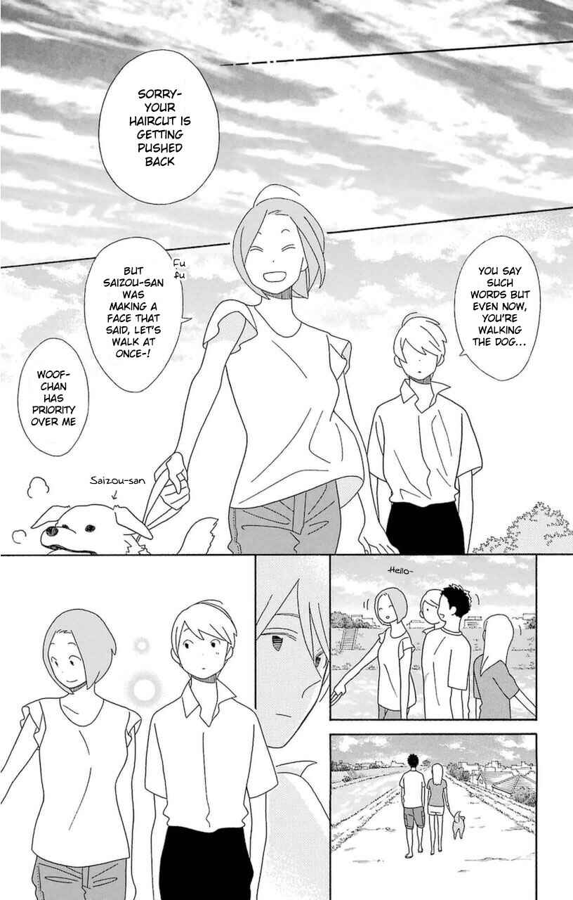Kimi to Boku. Chapter 75 - Page 27