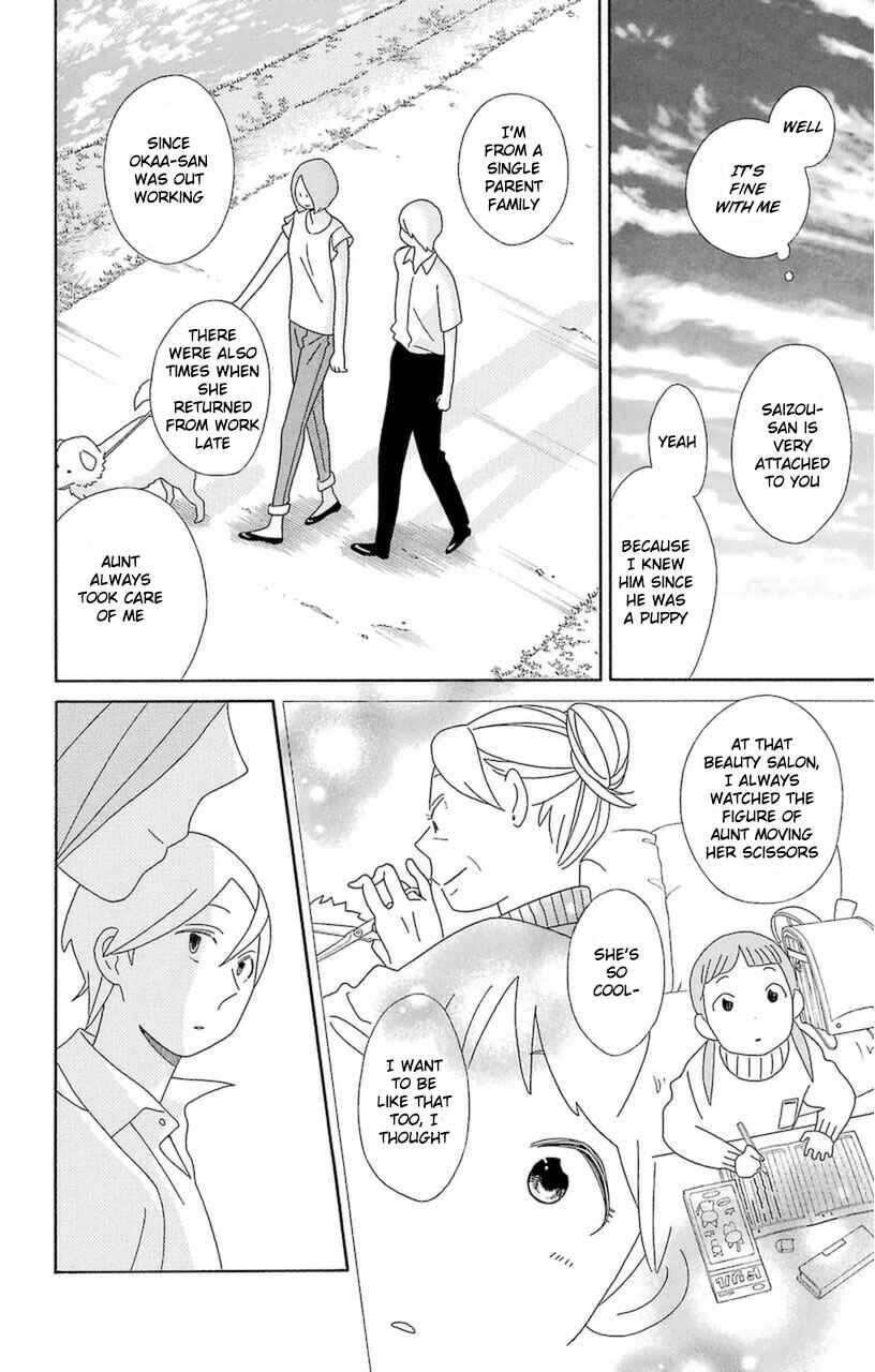 Kimi to Boku. Chapter 75 - Page 28