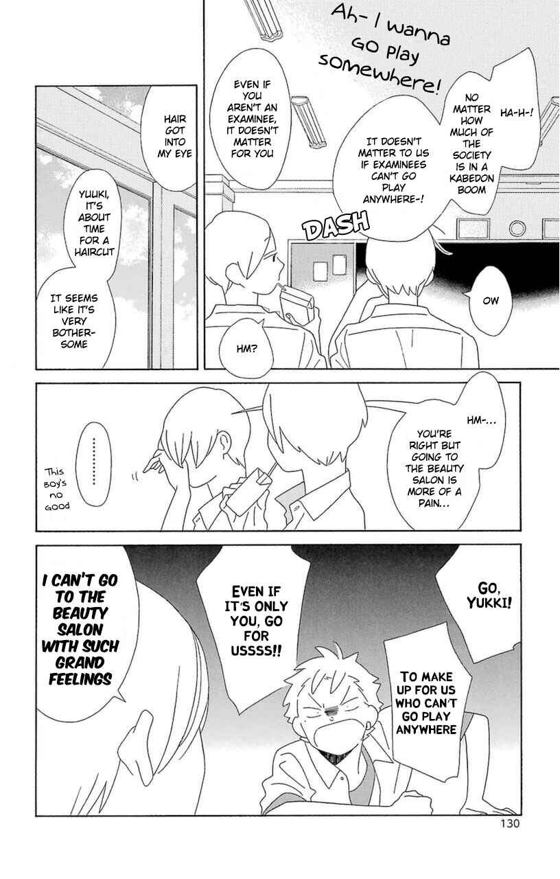 Kimi to Boku. Chapter 75 - Page 4