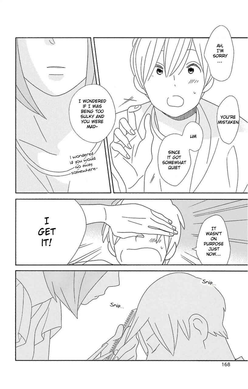 Kimi to Boku. Chapter 75 - Page 42