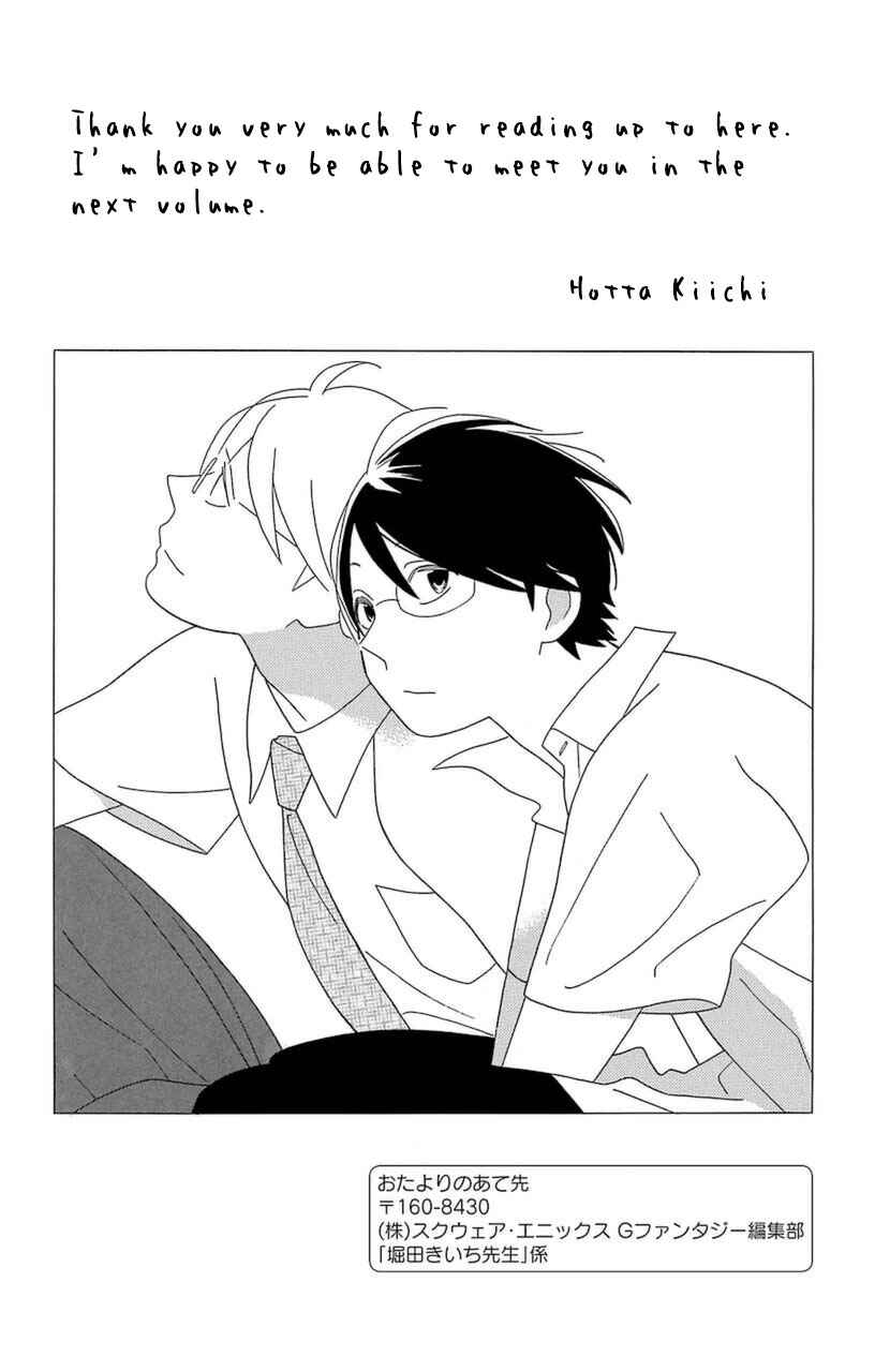 Kimi to Boku. Chapter 75 - Page 48