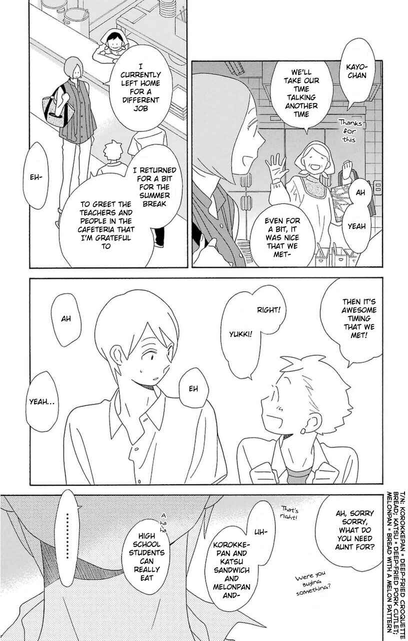 Kimi to Boku. Chapter 75 - Page 9