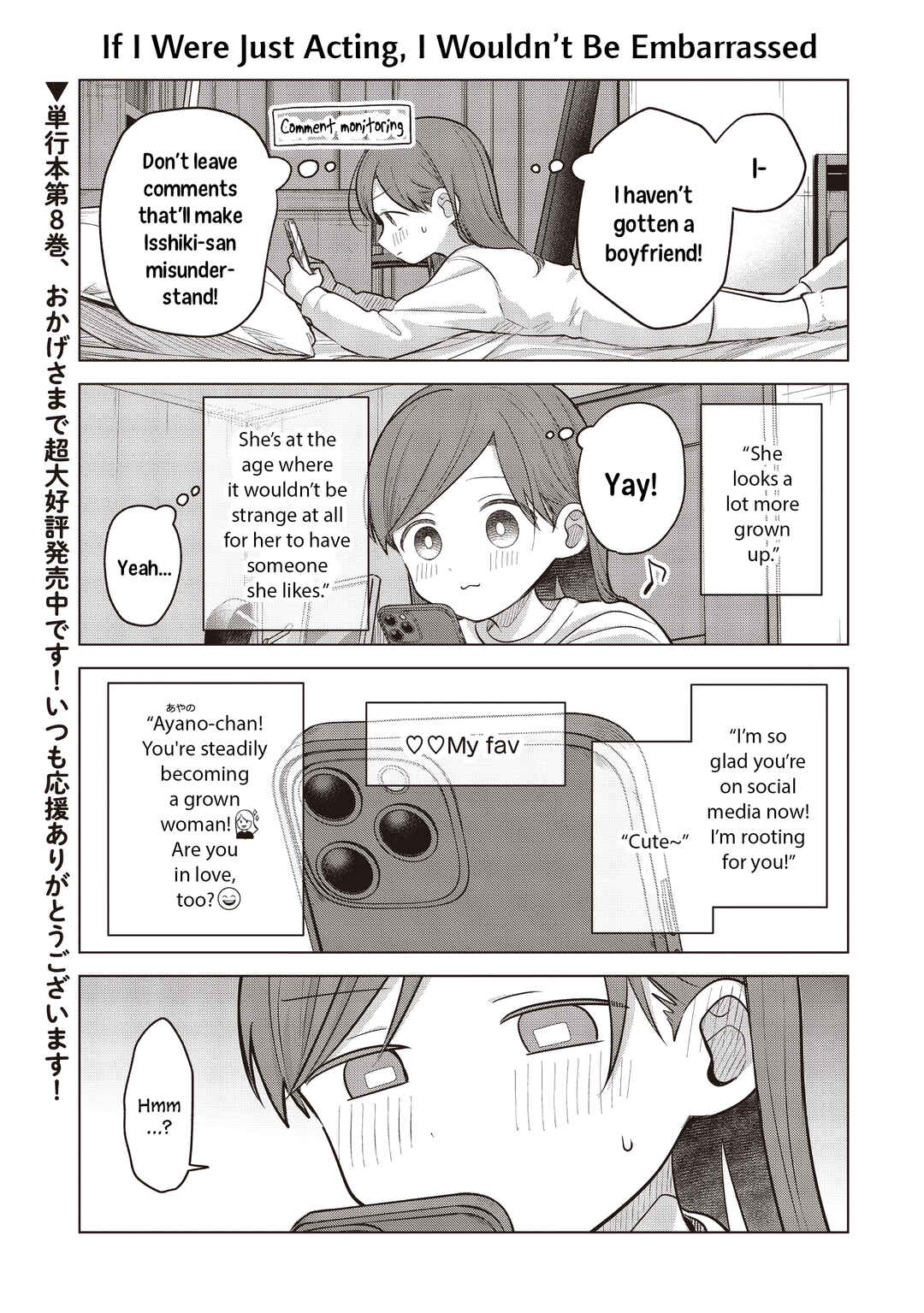 Koibumi to 13-sai no Actress Chapter 40.5 - Page 1