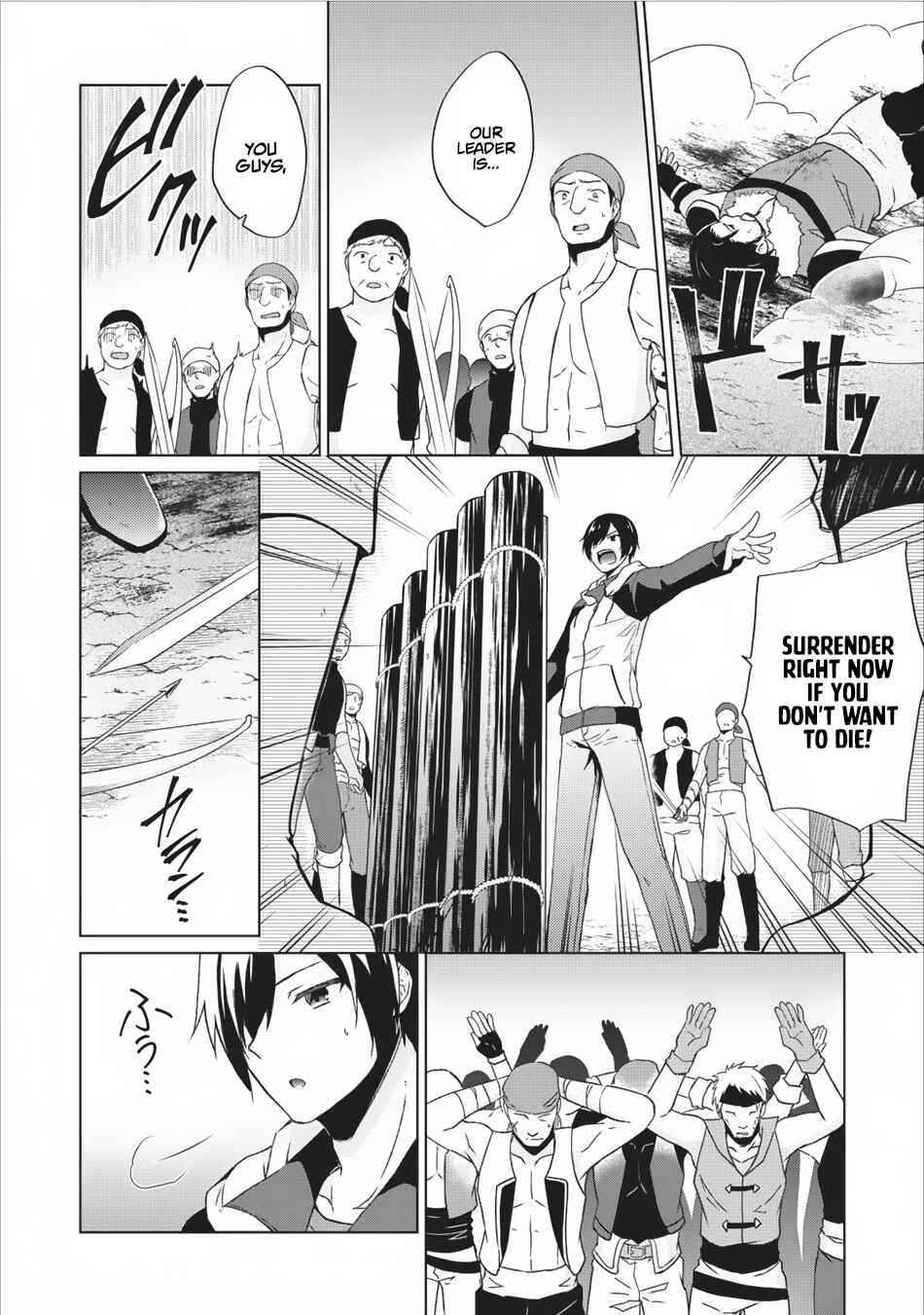 Shingan no Yuusha Chapter 9 - Page 17