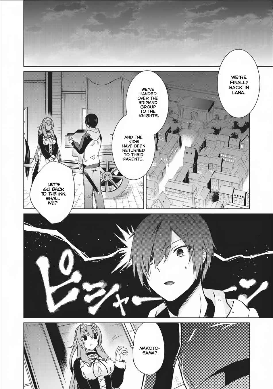 Shingan no Yuusha Chapter 9 - Page 19