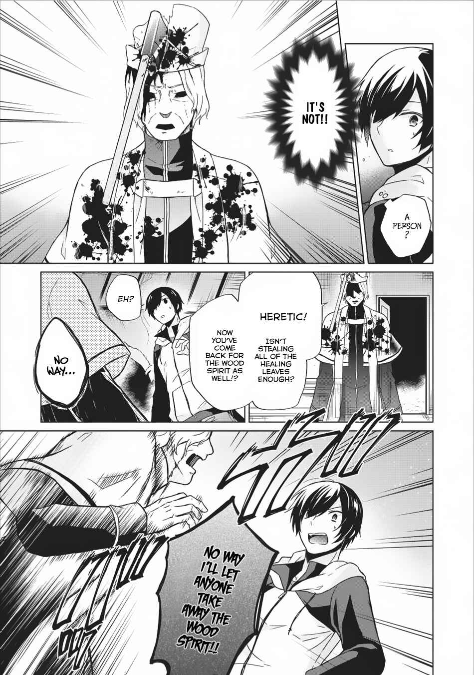 Shingan no Yuusha Chapter 9 - Page 22