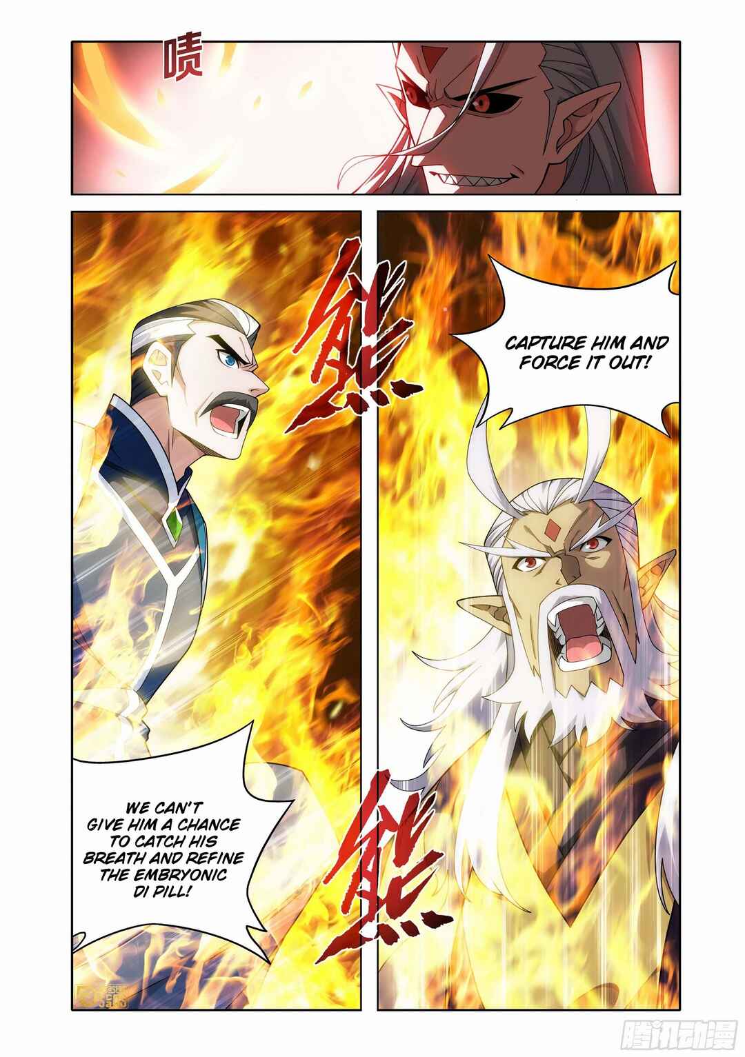 Dòupò Cāngqióng Chapter 465 - Page 13