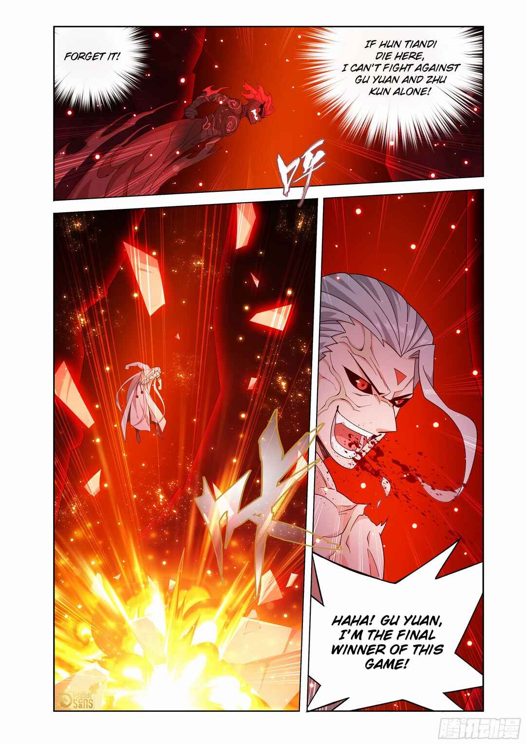 Dòupò Cāngqióng Chapter 465 - Page 23