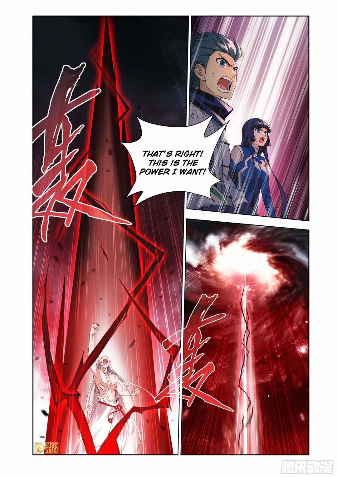 Dòupò Cāngqióng Chapter 465 - Page 8