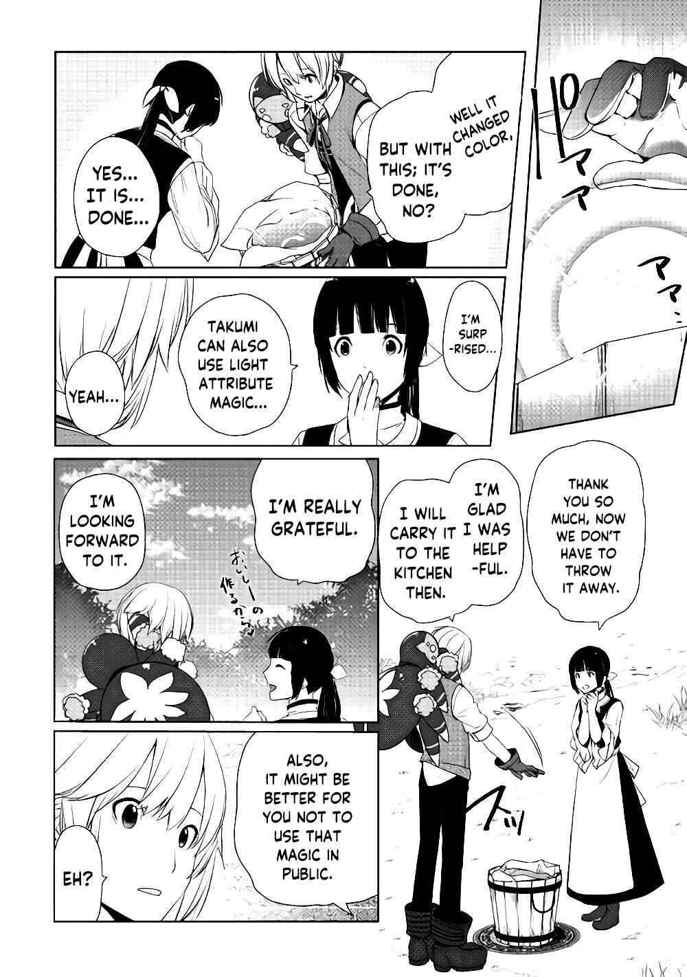 Izure Saikyou no Renkinjutsushi? Chapter 4 - Page 12