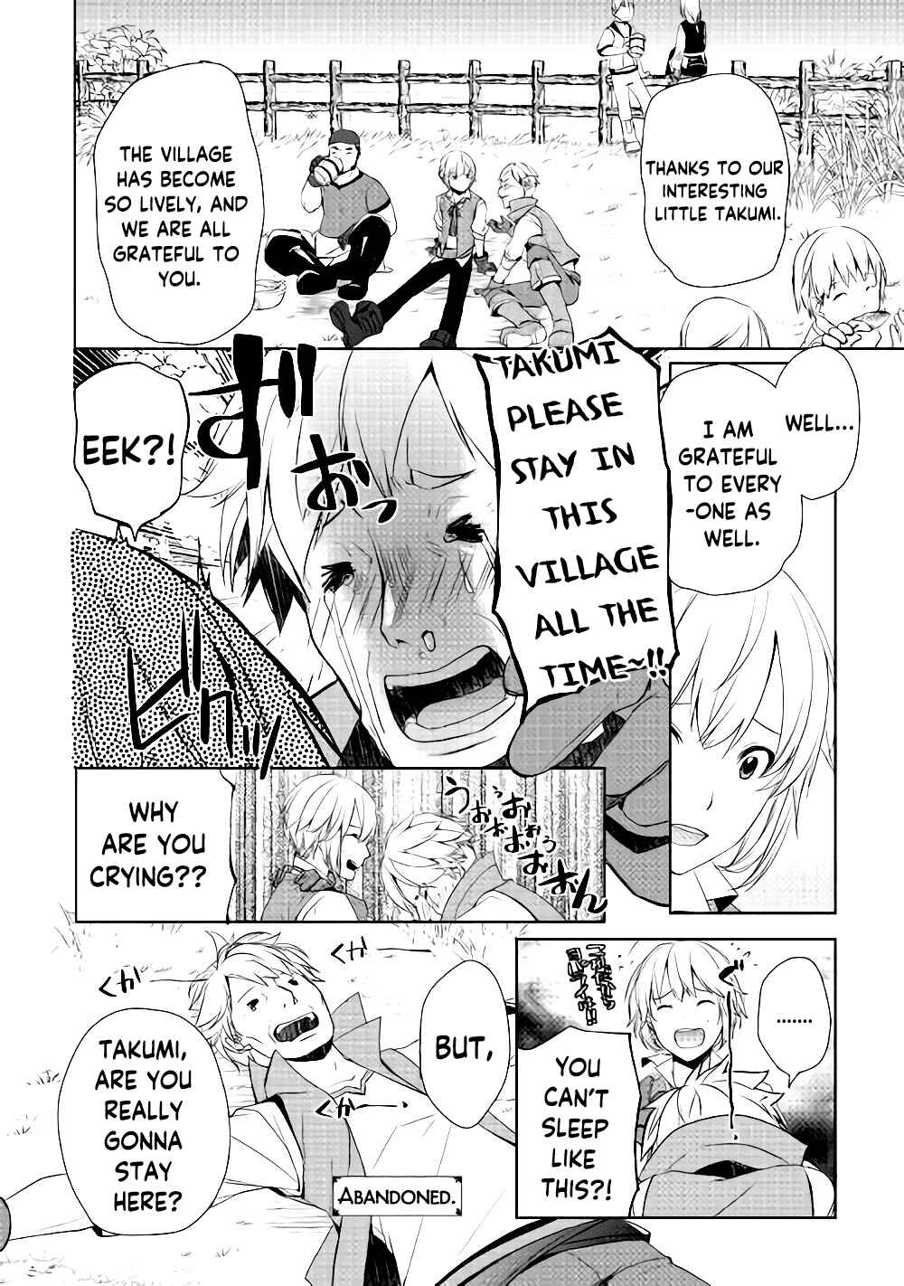 Izure Saikyou no Renkinjutsushi? Chapter 4 - Page 16