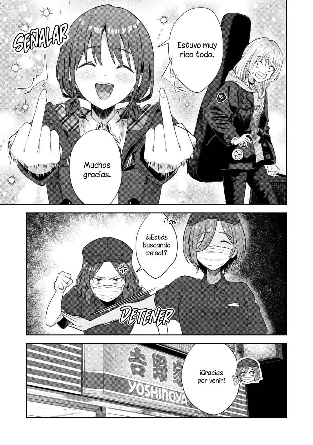 Girls Band Cry Chapter 1 - Page 33