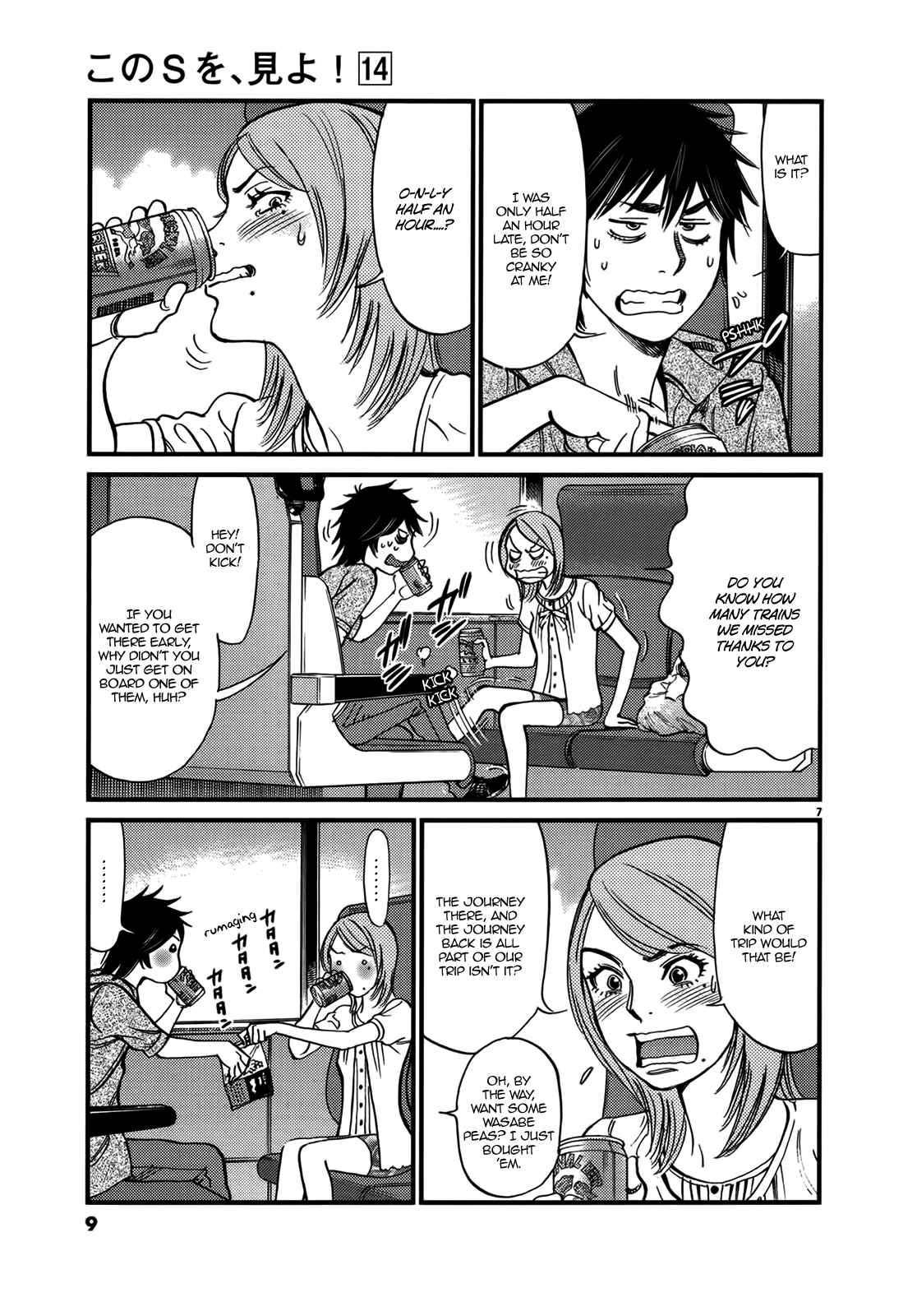 Look at this S! Cupid's Prank Chapter 137 - Page 11