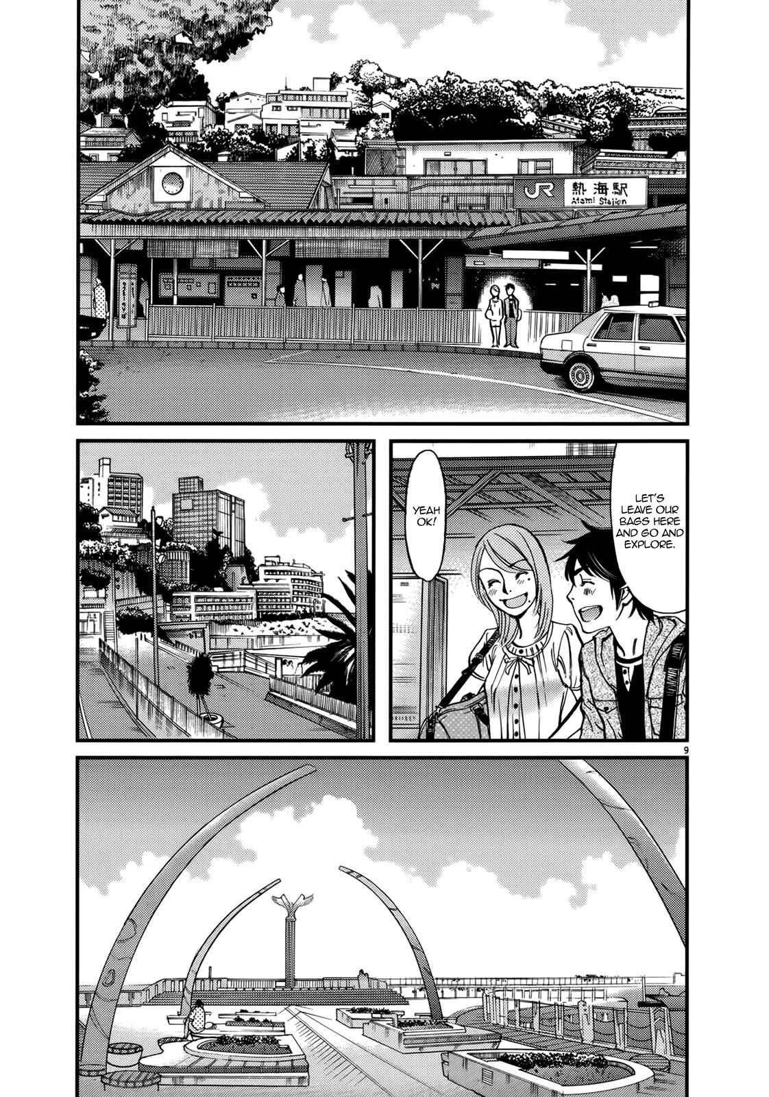 Look at this S! Cupid's Prank Chapter 137 - Page 13