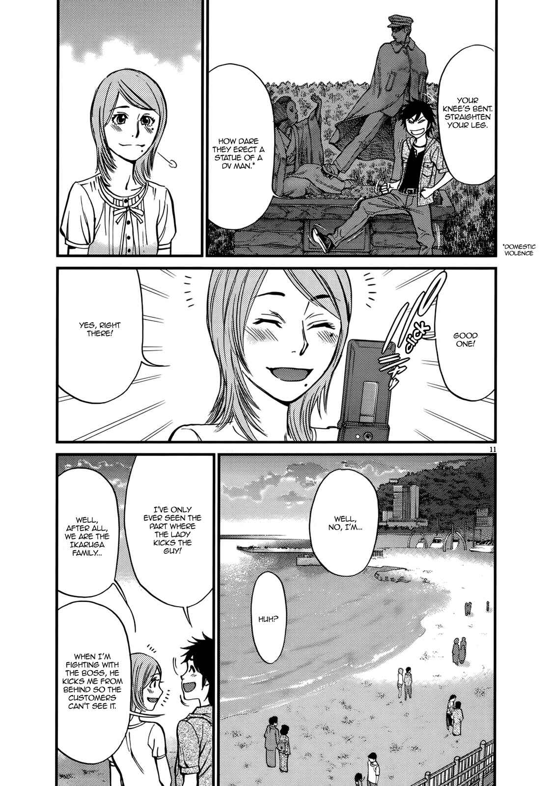 Look at this S! Cupid's Prank Chapter 137 - Page 15