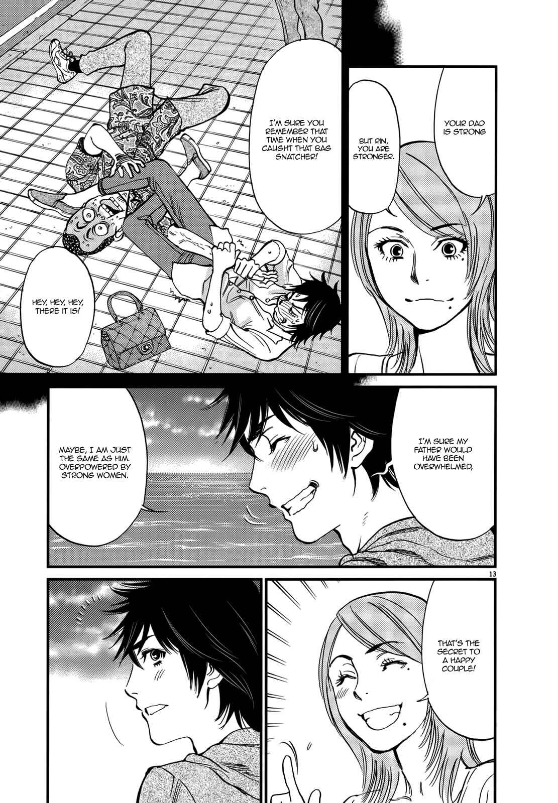 Look at this S! Cupid's Prank Chapter 137 - Page 17