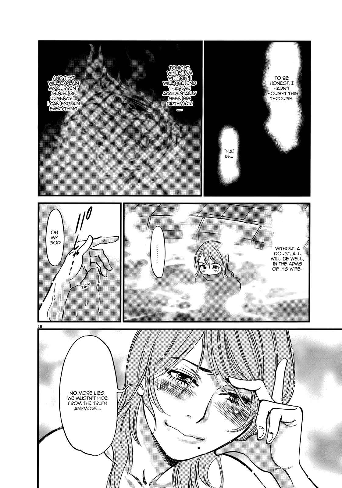 Look at this S! Cupid's Prank Chapter 137 - Page 21
