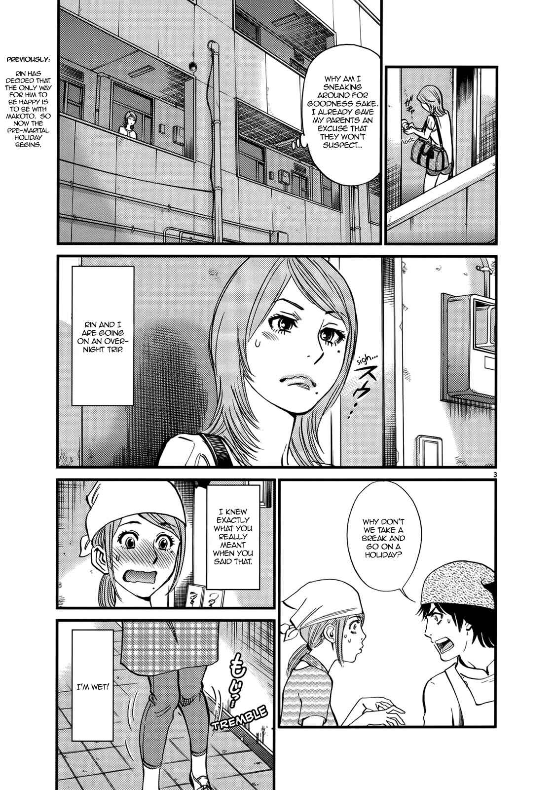 Look at this S! Cupid's Prank Chapter 137 - Page 7