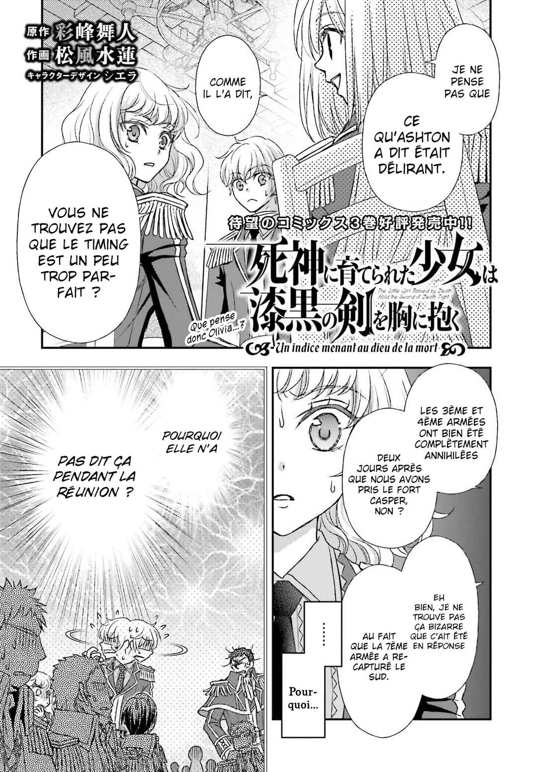 Shinigami ni Sodaterareta Shoujo wa Shikkoku no Tsurugi o Mune ni Idaku Chapter 19 - Page 2