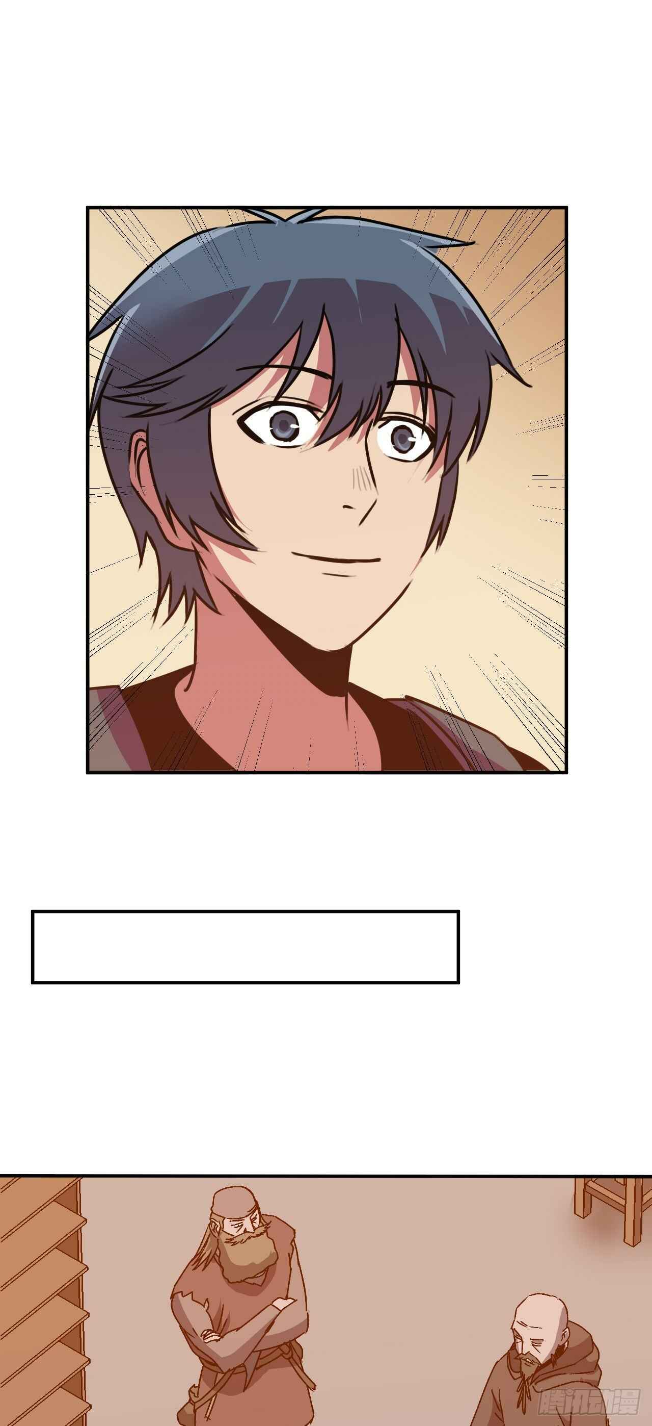 Límín Dìguó Chapter 5 - Page 15