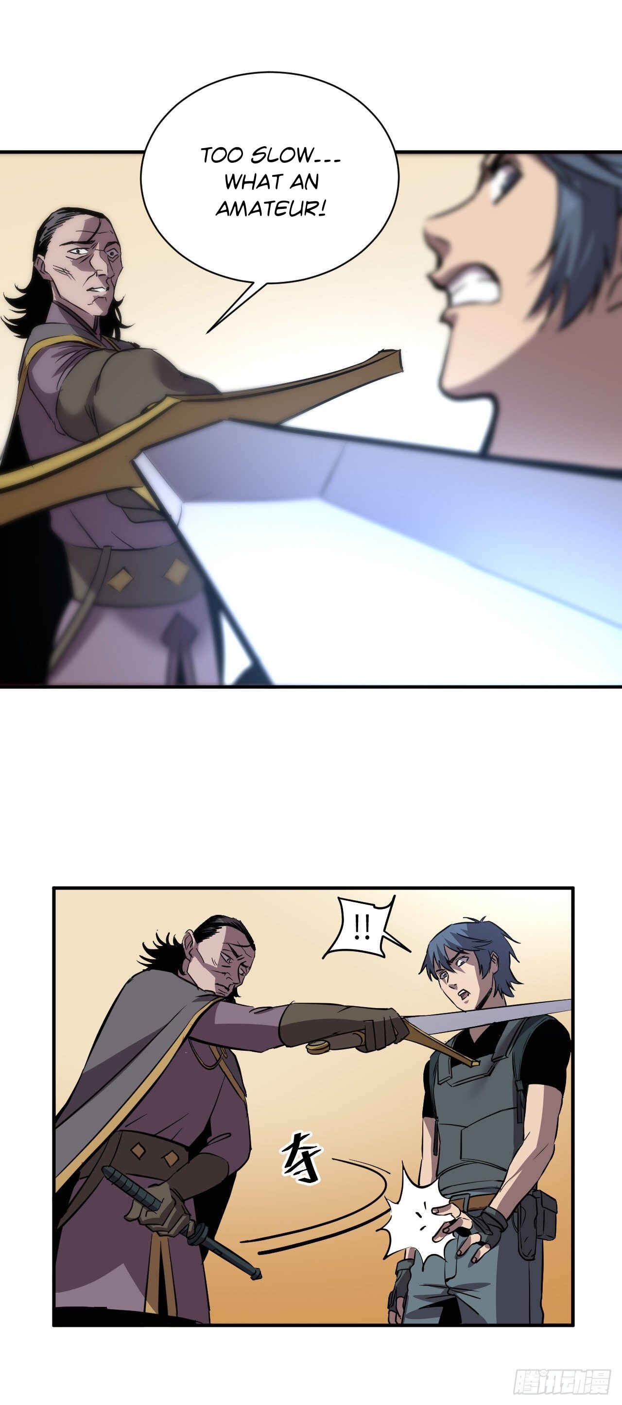 Límín Dìguó Chapter 5 - Page 5