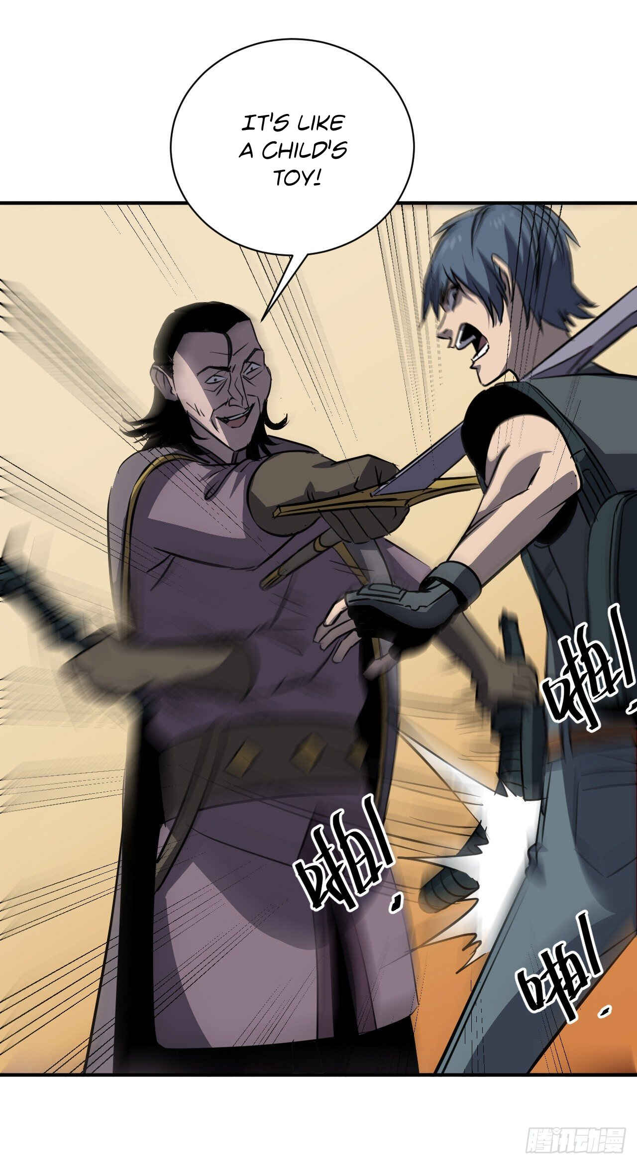 Límín Dìguó Chapter 5 - Page 7