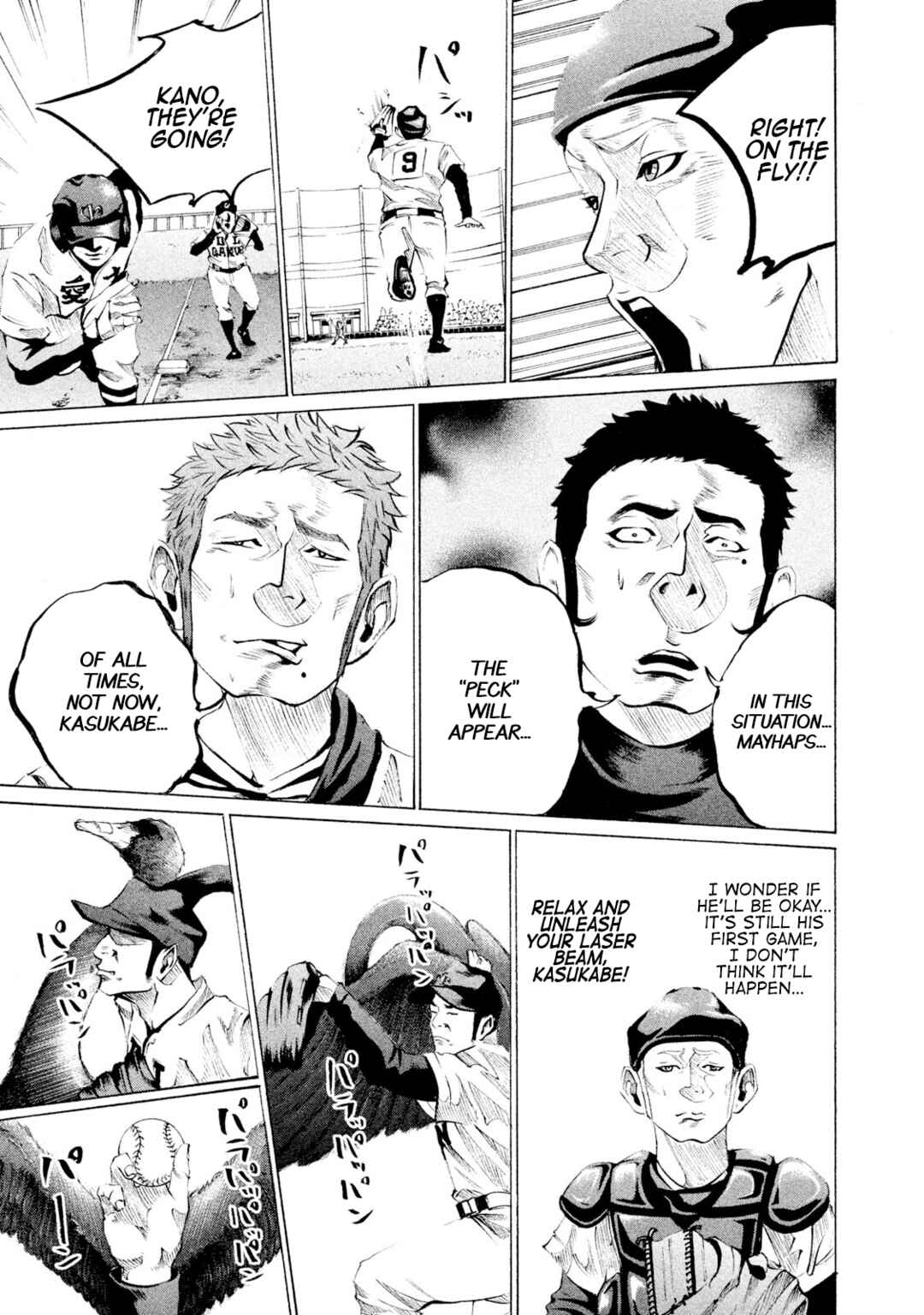 Battle Studies Chapter 44 - Page 11