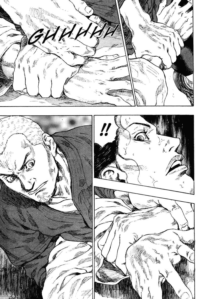Shamo Chapter 188 - Page 21