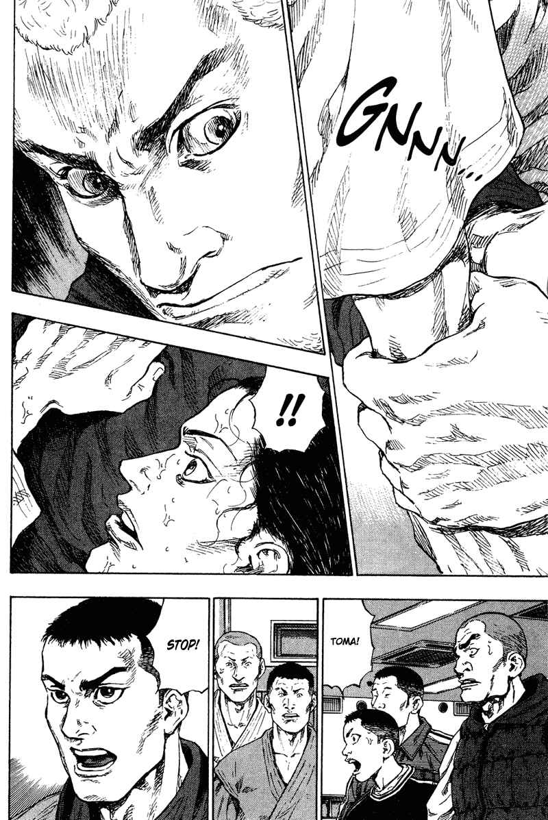 Shamo Chapter 188 - Page 22