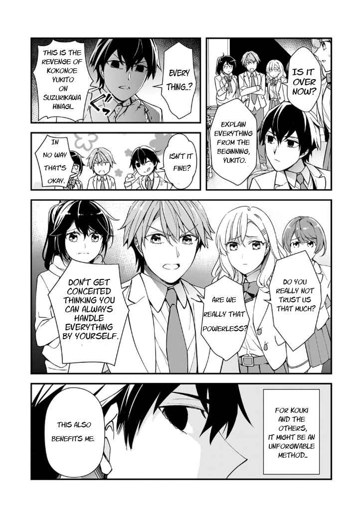 Ore ni Trauma wo Ataeta Joshi-tachi ga Chirachira Mitekuru kedo, Zannen desuga Teokure desu Chapter 14 - Page 11