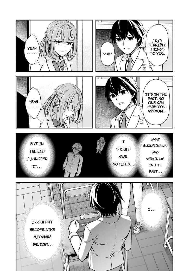 Ore ni Trauma wo Ataeta Joshi-tachi ga Chirachira Mitekuru kedo, Zannen desuga Teokure desu Chapter 14 - Page 17