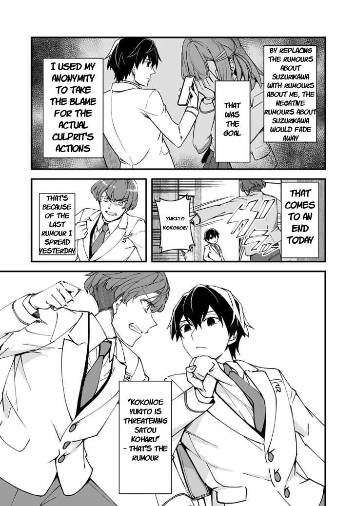 Ore ni Trauma wo Ataeta Joshi-tachi ga Chirachira Mitekuru kedo, Zannen desuga Teokure desu Chapter 14 - Page 4
