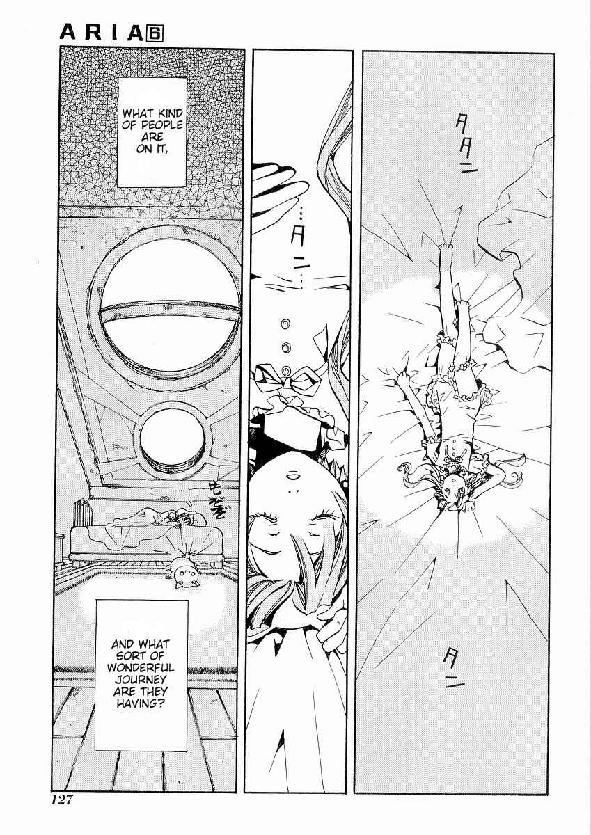 Aria Chapter 30 - Page 5