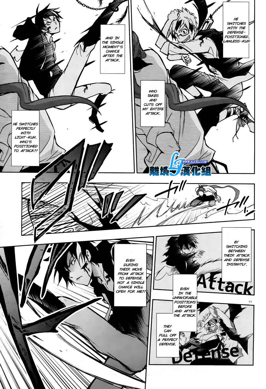 Servamp Chapter 35 - Page 13
