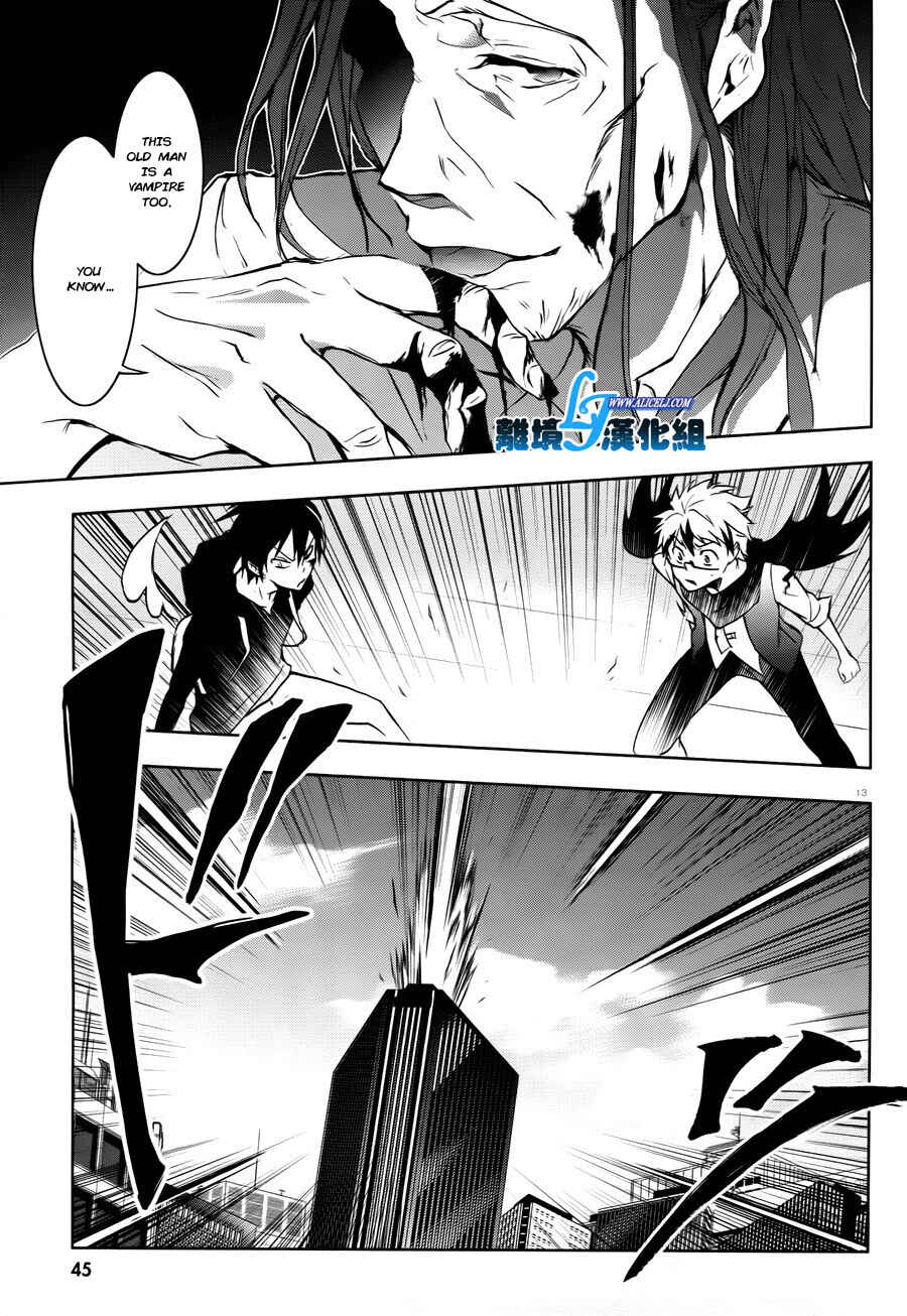 Servamp Chapter 35 - Page 15
