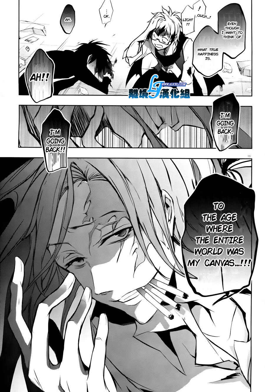 Servamp Chapter 35 - Page 17