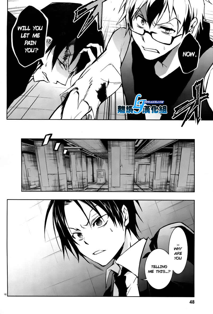 Servamp Chapter 35 - Page 18