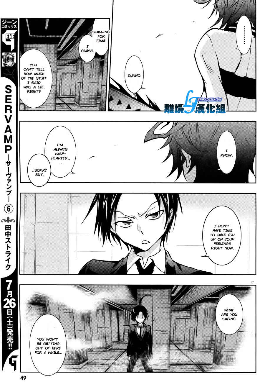 Servamp Chapter 35 - Page 19