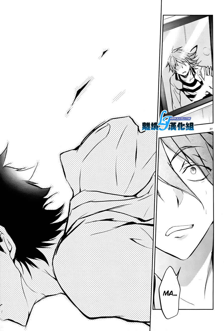 Servamp Chapter 35 - Page 29