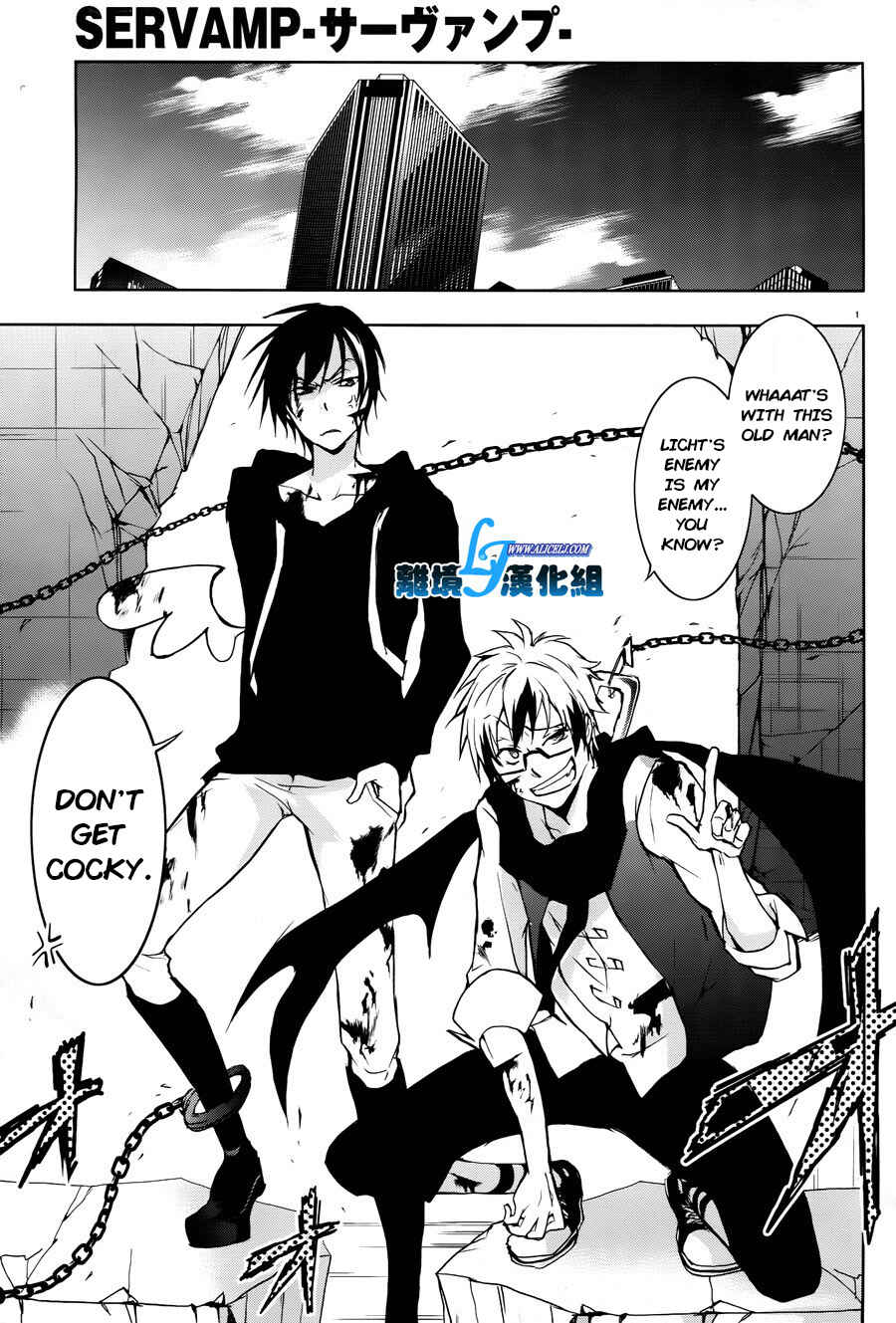 Servamp Chapter 35 - Page 3