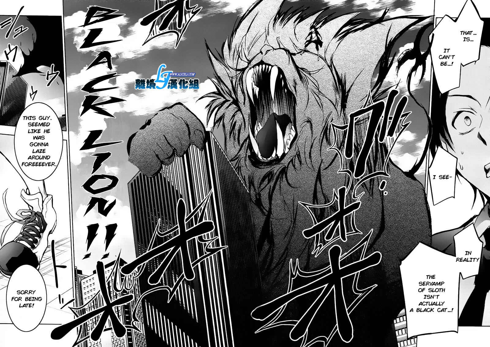 Servamp Chapter 35 - Page 31