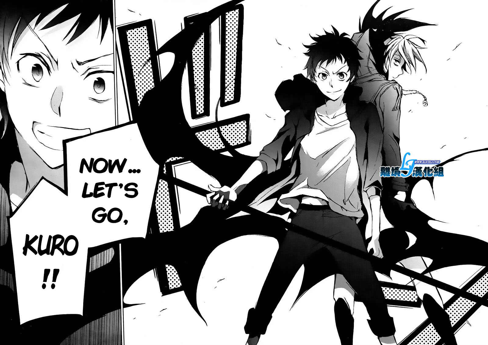 Servamp Chapter 35 - Page 32