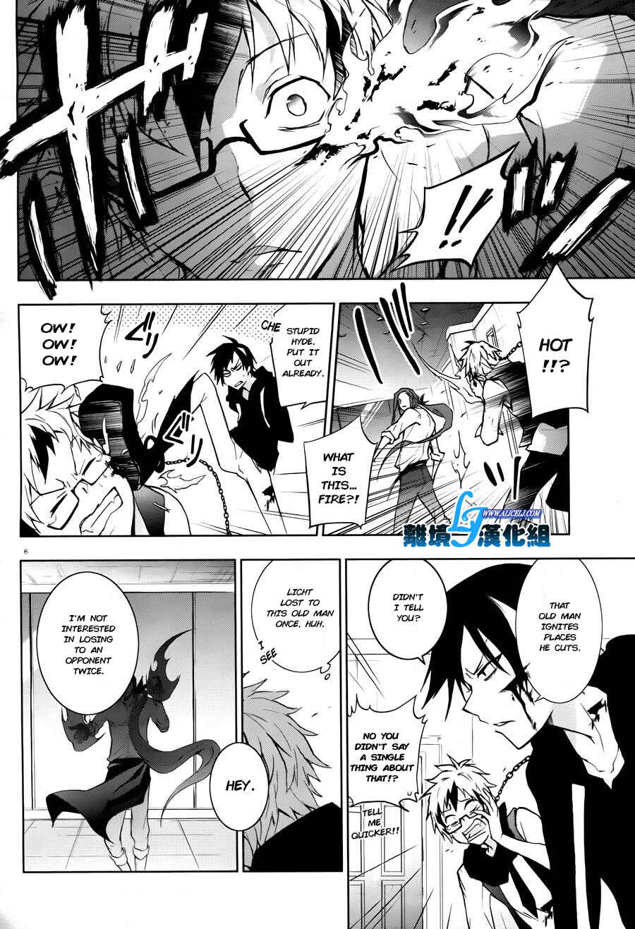 Servamp Chapter 35 - Page 8