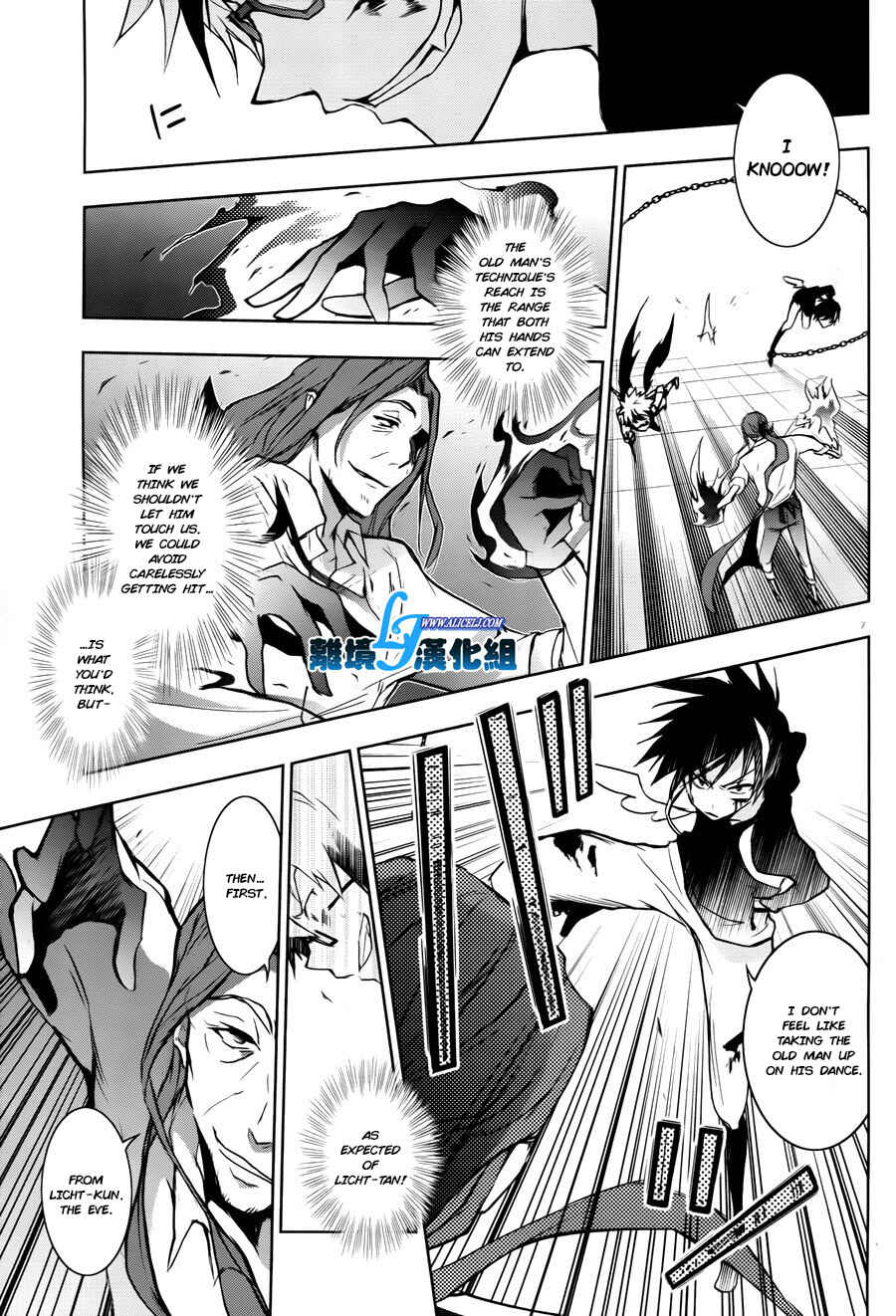 Servamp Chapter 35 - Page 9