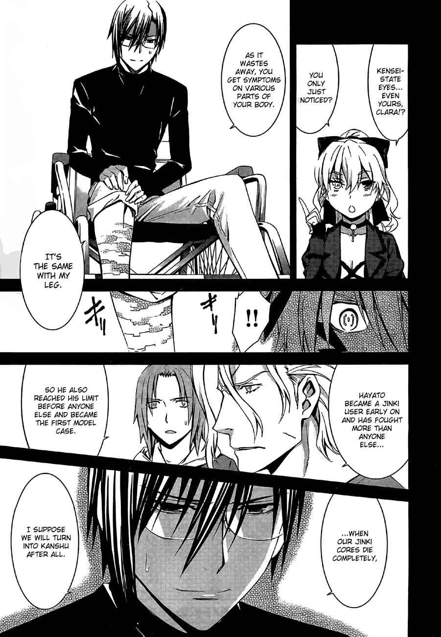 World Embryo Chapter 65 - Page 12