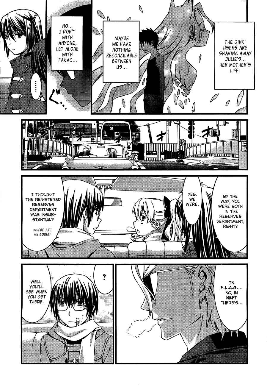 World Embryo Chapter 65 - Page 14