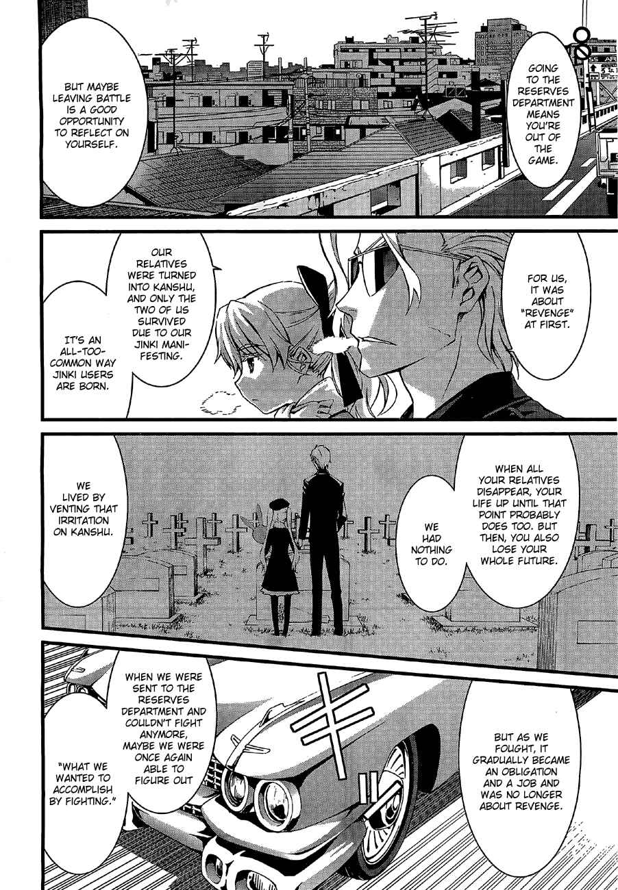 World Embryo Chapter 65 - Page 15